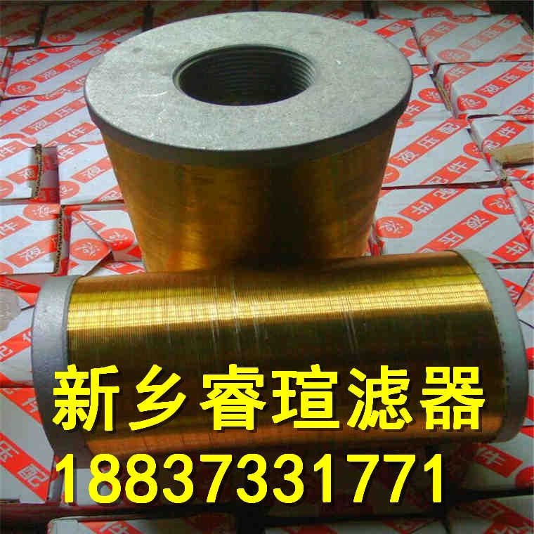 南陽P-UL，UM，UH-10，12-20U -SZ濾油器濾芯