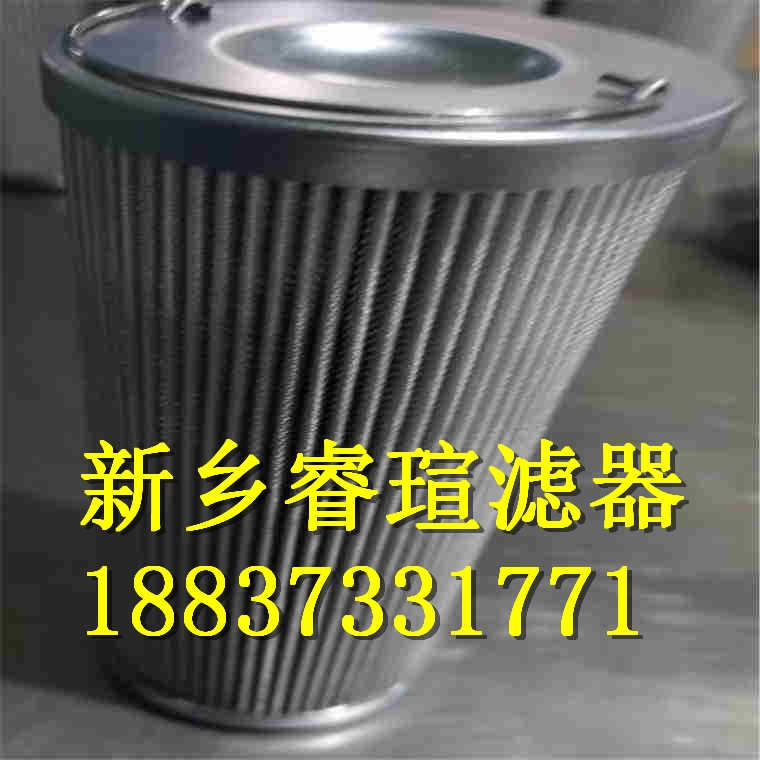 昆明SRFA雙筒微型直回式回油過濾器