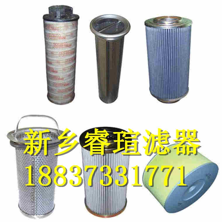 湖南ARGO雅歌濾芯P3.1123-00