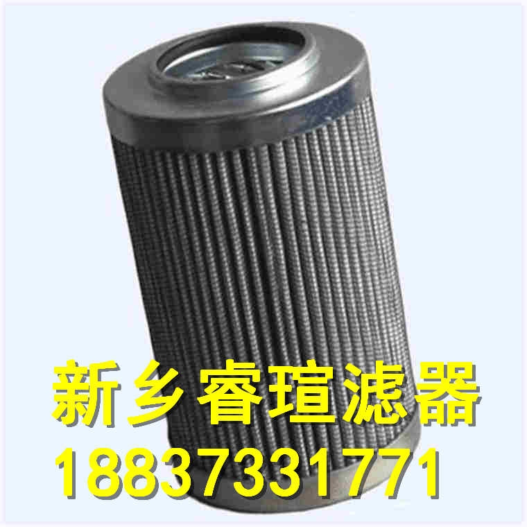 黃石采煤機(jī)過濾器濾芯HFE9-YNKG-44L