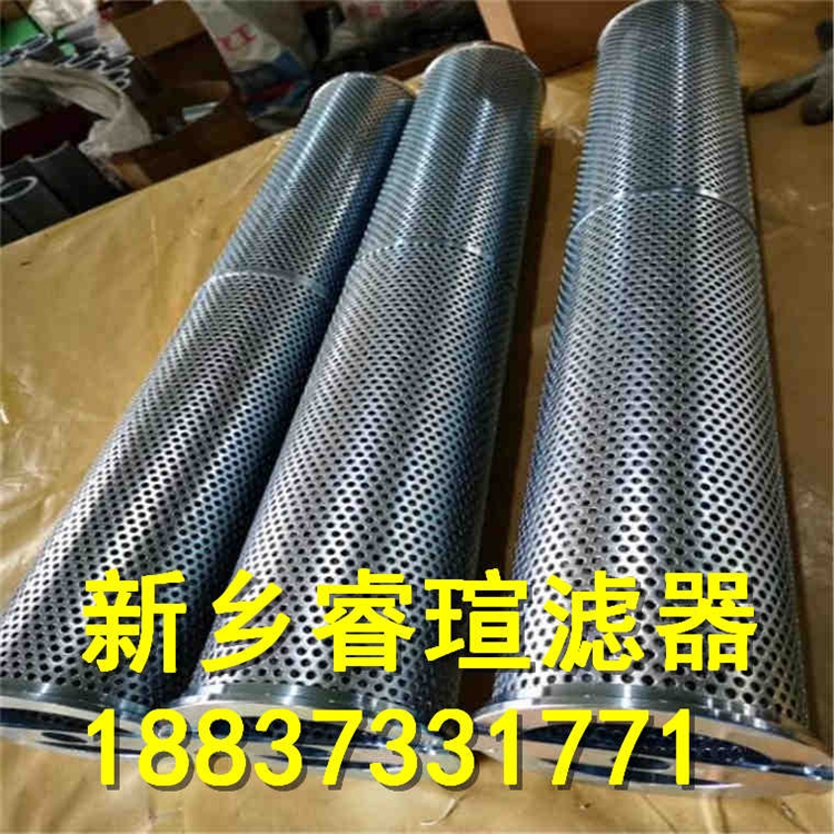 2021歡迎訪問##大流量水濾芯EHF660PP50E##?，u濾器