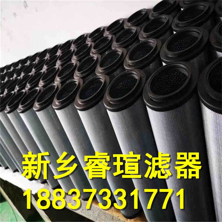 SBF-8400-8Z10V濾芯