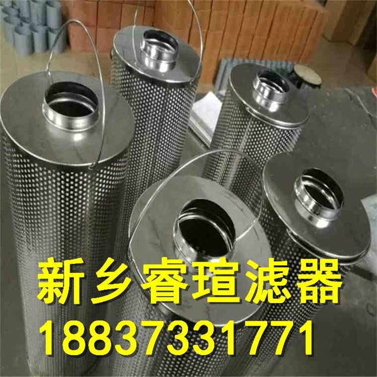 ZU-A25X5P過濾器濾芯