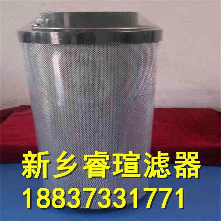 SRFB-400系列過濾器濾芯