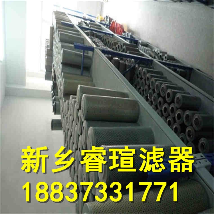 2021歡迎訪問##ZX-25×80液壓油濾芯##睿瑄濾器