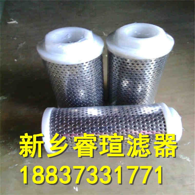 2021歡迎訪問##21FC2121-115315/20潤滑油濾芯##?，u濾器
