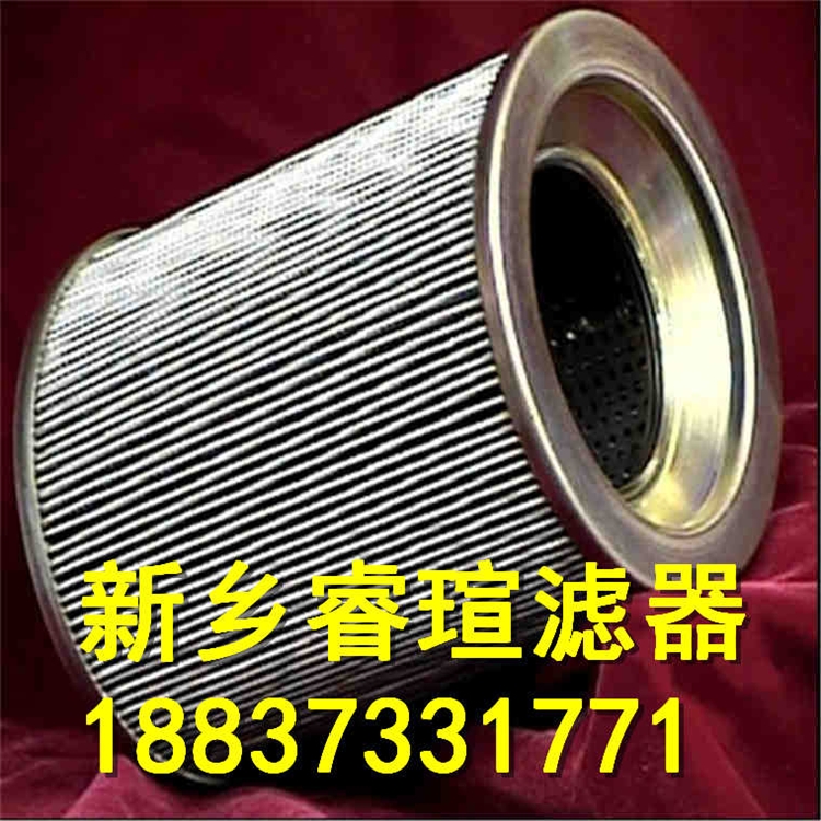 2021歡迎訪問##濾芯RP2000F0512H##睿瑄濾器