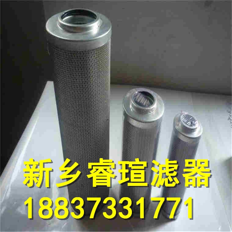 Rexroth力士樂濾芯R928016699 16.8300/X H20XL-S00-0-M