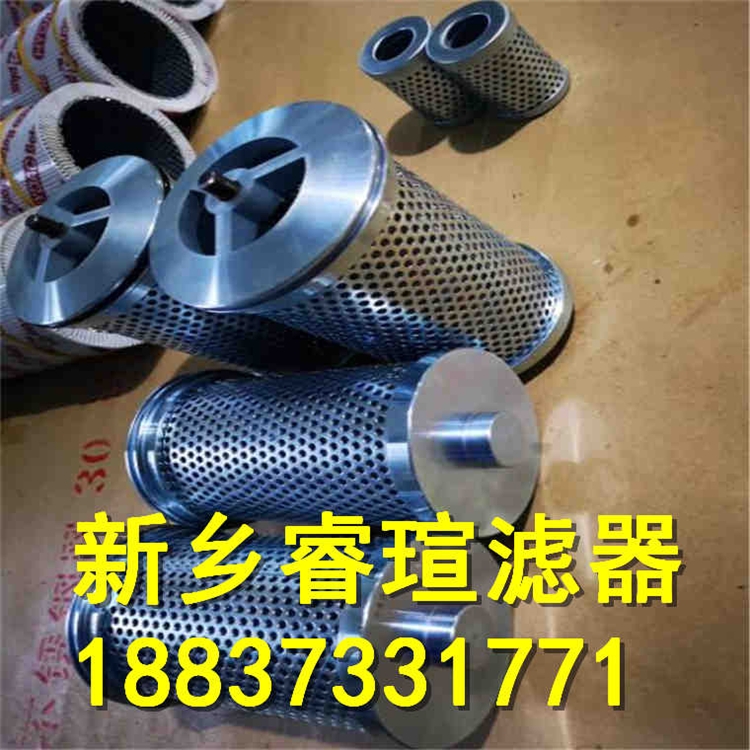 2021歡迎訪問##STAUFF西德福濾芯LS008B25B##睿瑄濾器