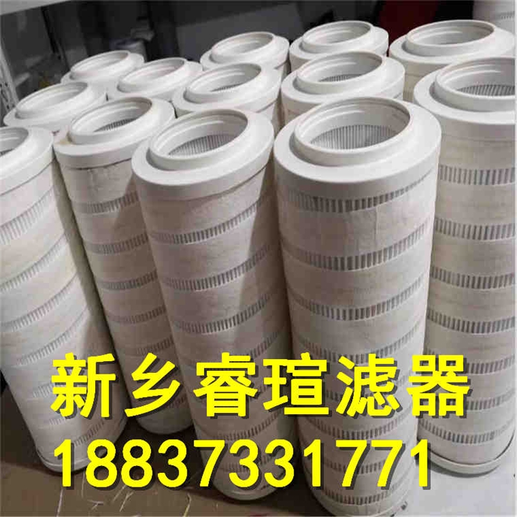 2021歡迎訪問(wèn)##濮陽(yáng)TZX2-160*5濾芯##?，u濾器