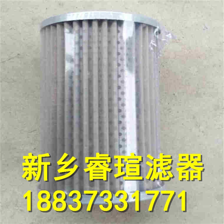 2021歡迎訪問##鶴崗RFA-40*5L濾芯##?，u濾器