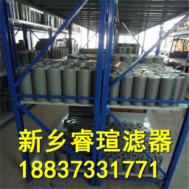 2021歡迎訪問##湖州HX-160*5濾芯##?，u濾器