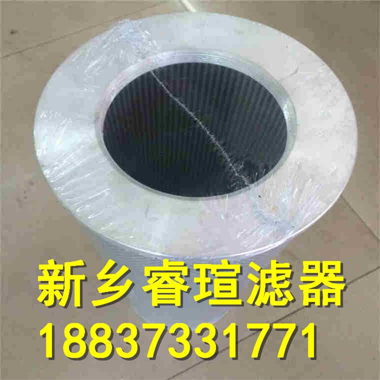 2021歡迎訪問##SOFIMA索菲瑪濾芯CCX0300A6A625BNF##睿瑄濾器