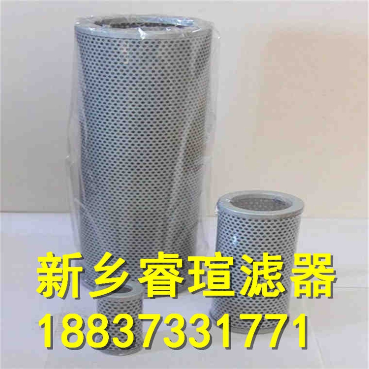 2021歡迎訪(fǎng)問(wèn)##HBX-250×3濾芯##睿瑄濾器