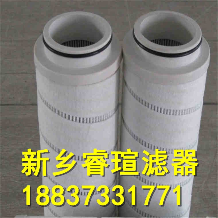 HP400L156MB海普洛濾芯