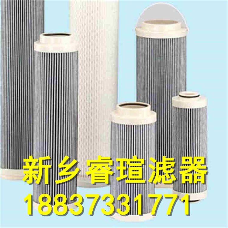 2021歡迎訪問##SPZU-1300X20雙筒直回式回油過濾器##睿瑄濾器