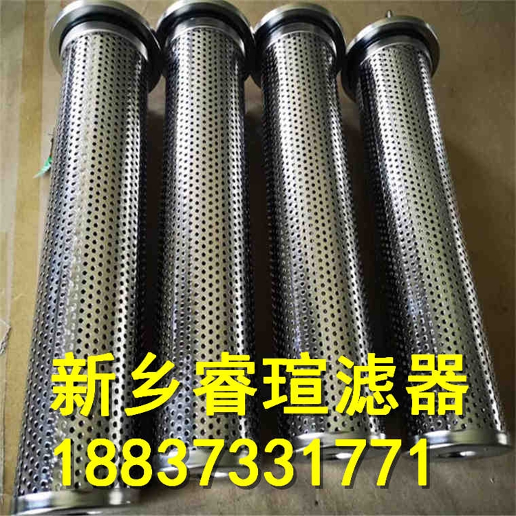 2021歡迎訪問##液壓油濾芯920489##?，u濾器