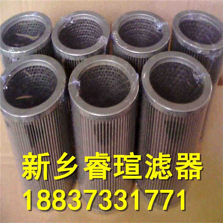 2021歡迎訪問##PARKER派克濾芯FC1342Q005BS##睿瑄濾器