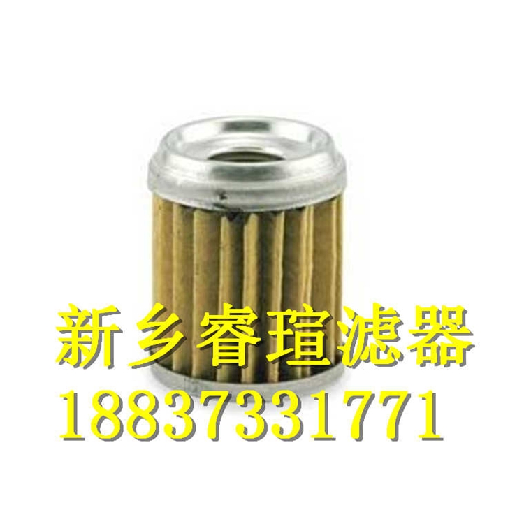 2021歡迎訪問##V7.0820-08油濾芯##?，u濾器