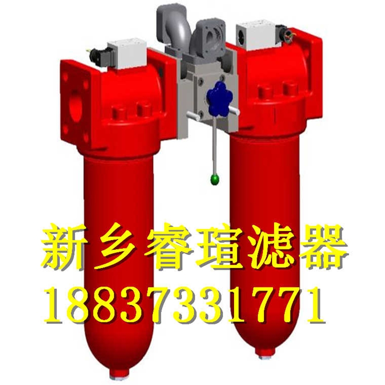 SRFA-400X3雙筒過濾器