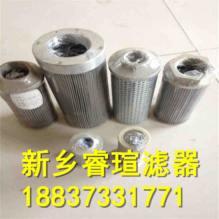 2021歡迎訪問##液壓油濾芯W(wǎng)150S10N##?，u濾器