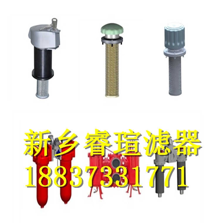 0060R010BNHC賀德克濾芯