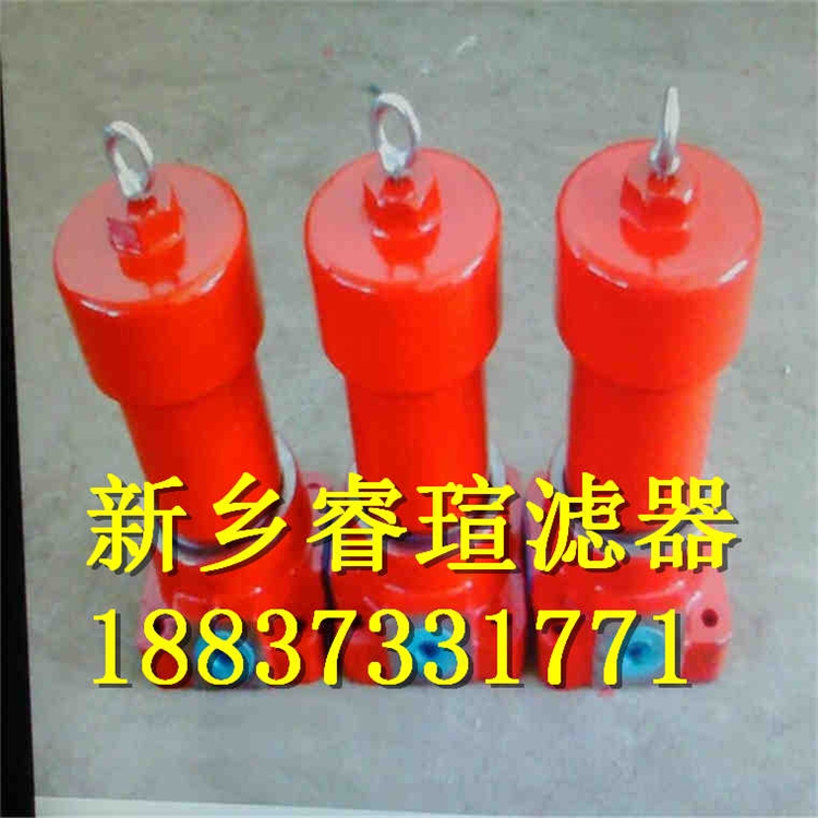 2021歡迎訪問##液壓油濾芯7010316##睿瑄濾器
