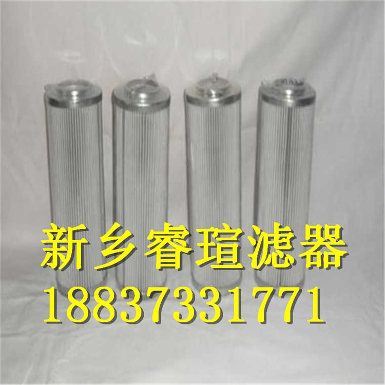 2021歡迎訪問##SRCL-900*20/LX濾芯##?，u濾器