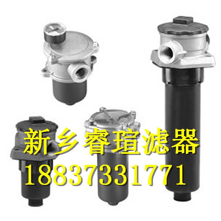 2021歡迎訪問##SLHN-100X3L雙筒微型直回式回油過濾器##?，u濾器