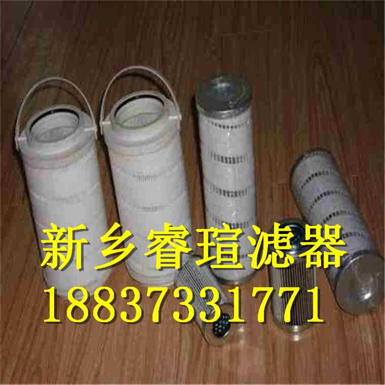 2021歡迎訪問##貴陽SPX-06×10濾芯##?，u濾器