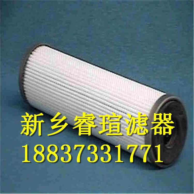 2021歡迎訪問##PALL頗爾濾芯MPF4463F002EH1##睿瑄濾器