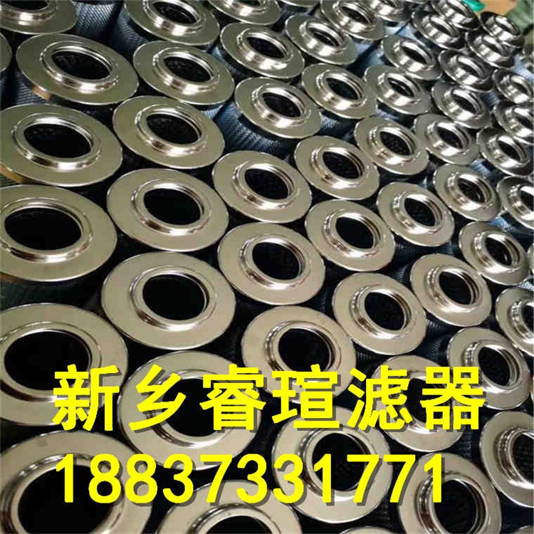 2021歡迎訪問##CCZ5H濾芯##睿瑄濾器