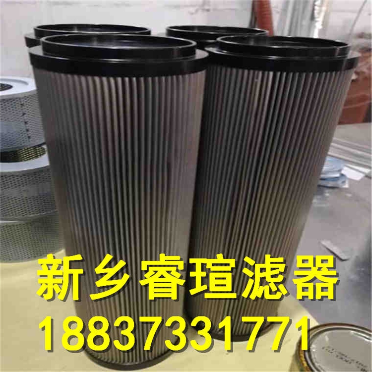 HP107L18-10MB海普洛濾芯