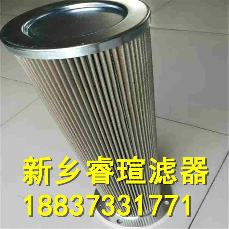 2021歡迎訪問##21FH1330-36-51-10過濾器濾芯##睿瑄濾器