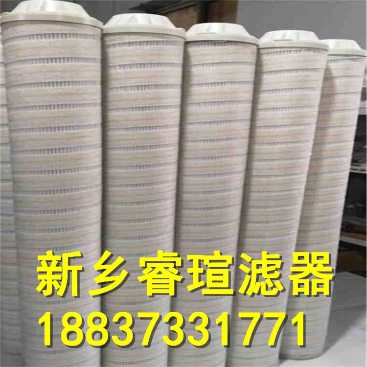 2021歡迎訪問##SRFB-250*5F-Y濾芯##?，u濾器
