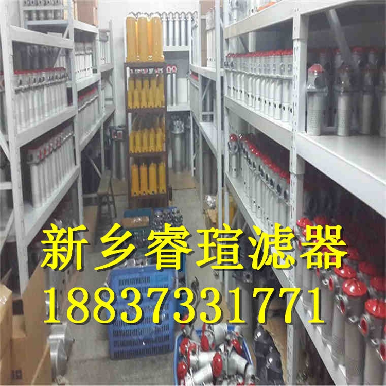 WU-H25X1BP板式壓力管路濾油器