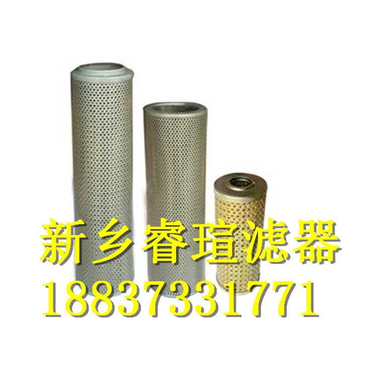 2021歡迎訪問(wèn)##1300R050W/HC濾芯##睿瑄濾器
