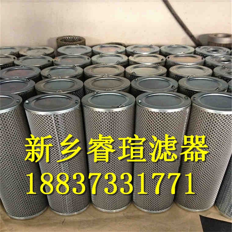 2021歡迎訪問##濮陽273827007濾芯##?，u濾器