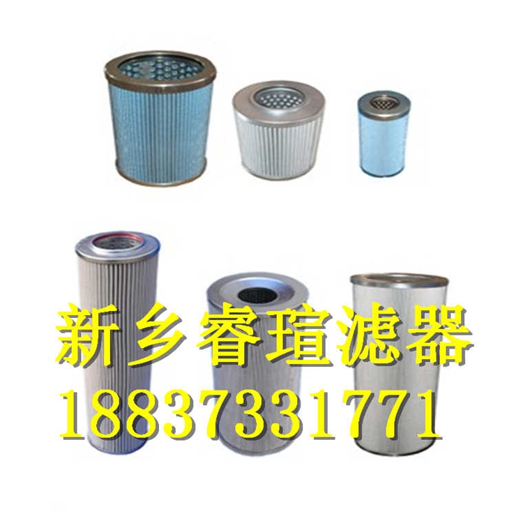 2021歡迎訪問##SGF-H110*50F-C濾芯##?，u濾器