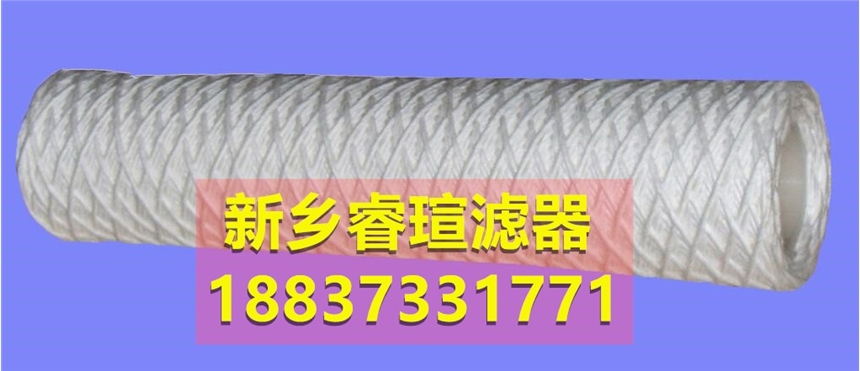 熔噴濾芯