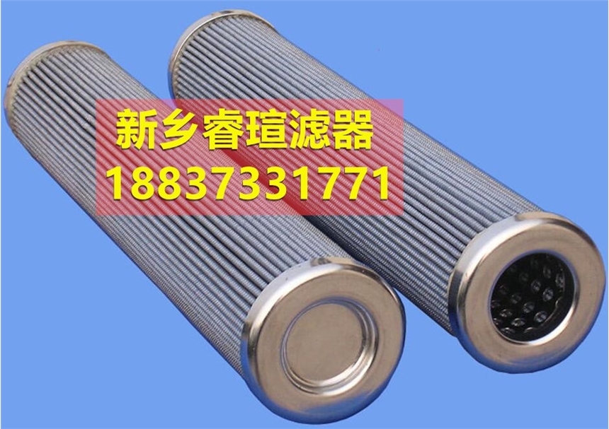 濾油機分離濾芯