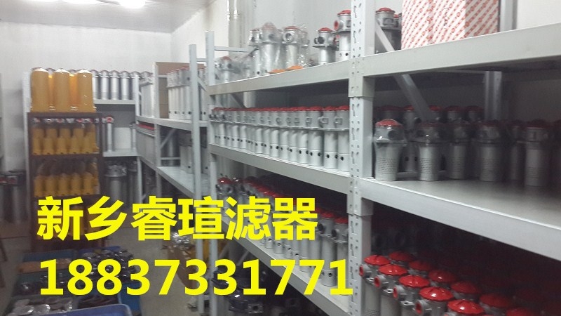 濾油車過濾器