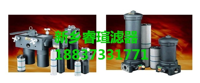 濾芯的過濾精度