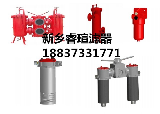 濾網(wǎng)過濾器