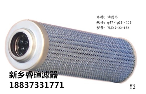 黎明液壓油濾芯型號(hào)