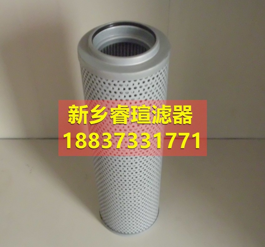 黎明液壓油濾芯