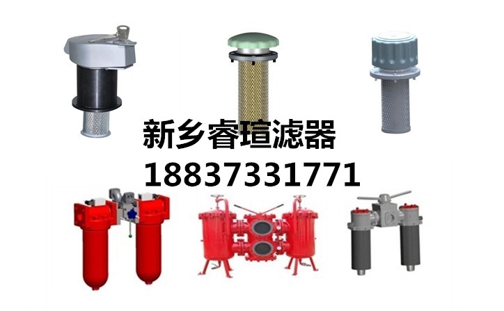 黎明液壓吸油濾油器