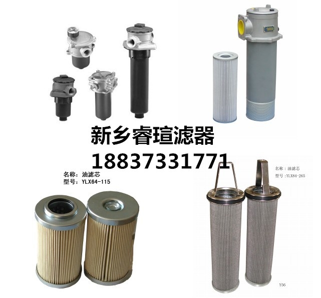 黎明液壓吸油過濾器