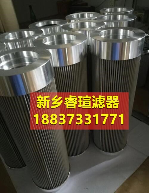 黎明液壓回油濾芯
