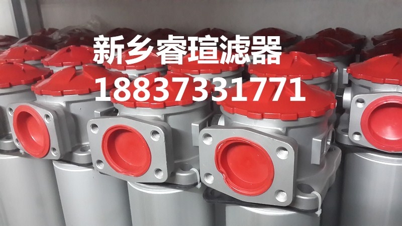 黎明液壓回油過濾器